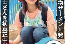 前田美波作品NAMH-002发布!100%真的精子!真正无套抽插中出!AV界的新良心诞生?-博狗扑克 蜗牛扑克 德州扑克跟我学