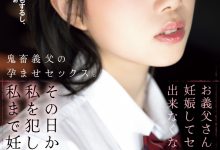 野宮あん(野宫杏)作品SAME-204发布!中出し解禁完就被继父搞大肚子!她让两家片商合作得天衣无缝!-博狗扑克 蜗牛扑克 德州扑克跟我学