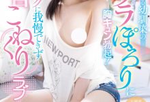 石川澪作品MIDV-516发布!看清楚了!奶头就要这么玩!-博狗扑克 蜗牛扑克 德州扑克跟我学