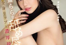 安齋らら(安斋拉拉)、神乳现踪!-博狗扑克 蜗牛扑克 德州扑克跟我学
