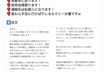 40岁了要更加努力!笹仓杏退出事务所主动出击!-博狗扑克 蜗牛扑克 德州扑克跟我学