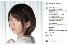 希美まゆ(希美真由)举办活动、是有意复活吗?-博狗扑克 蜗牛扑克 德州扑克跟我学