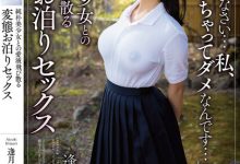 逢月ひまり(逢月日葵)作品APAA-419发布!纯朴美少女爱液四溅,「粉红巨乳诱惑」超变态做爱!-博狗扑克 蜗牛扑克 德州扑克跟我学