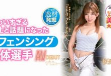 桜庭きき(樱庭希希)出道作品IPIT-034发布!擅长刺人但想被捅!全国大赛出名的美少女在淫光幕前流口水!-博狗扑克 蜗牛扑克 德州扑克跟我学