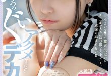齋齋いつき(斋斋树)作品FTAV-011发布！单挑日本三大巨炮！台湾女优大绝顶谢谢Sex！-博狗扑克 蜗牛扑克 德州扑克跟我学