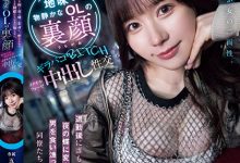 五日市芽依作品HMN-735发布！土味上班族下班后竟是恶魔肉食女！每天狩猎男人玩中出-博狗扑克 蜗牛扑克 德州扑克跟我学