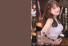 107MSFH-052吉永このみ-博狗扑克 蜗牛扑克 德州扑克跟我学