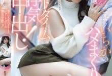 松本いちか(松本一香)作品MIH-018发布!只插5分钟不算出轨!超商打工巧遇前女友,被抓去短时间中出好几次-博狗扑克 蜗牛扑克 德州扑克跟我学