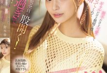 倉木華(仓木华)作品SONE-876发布!关东第一淫乱人妻!对每个男的都能张开腿,24H小穴都是湿的-博狗扑克 蜗牛扑克 德州扑克跟我学