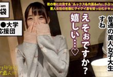 【300MIUM-351】深夜徘徊的拉拉队女队长-博狗扑克 蜗牛扑克 德州扑克跟我学