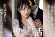 糸矢めい(糸矢芽衣)作品DLDSS-438发布！和AV第一帅蓝井优太偷情后⋯她完全复活了！-博狗扑克 蜗牛扑克 德州扑克跟我学