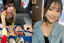 最美爆乳魚販「阿澎」過往遭起底 性感熱舞挑逗台下觀眾!-博狗扑克 蜗牛扑克 德州扑克跟我学