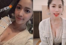 歪樓是必須的!「莎莎Lisa」大秀閨蜜好禮,網友:「這兇猛美乳也是送我的?」-博狗扑克 蜗牛扑克 德州扑克跟我学