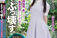 哪泥?出道时被虐超惨的那位美少女被无码卖家捕获了!-博狗扑克 蜗牛扑克 德州扑克跟我学