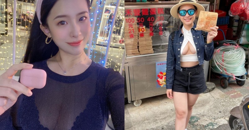 奶香超濃雞蛋糕!「火辣部落客」挺兇猛人字奶介紹美食,光看就口水直流!