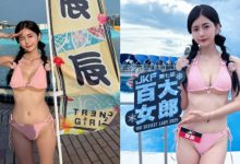 辰辰讓你知道台灣妹子有多甜!出席日本泳池攝影會瘋狂圈粉-博狗扑克 蜗牛扑克 德州扑克跟我学