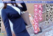 300MIUM-520出演丝袜OL女职员営業1年目-博狗扑克 蜗牛扑克 德州扑克跟我学