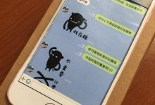 送iPhone已經不稀奇了，但他送給女友這隻I6卻讓所有人看了都想要得到一隻啊!-博狗扑克 蜗牛扑克 德州扑克跟我学