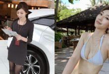 必須即刻入主!LEXUS「氣質業助」蔡芳婷出國度假大曬火辣身材-博狗扑克 蜗牛扑克 德州扑克跟我学