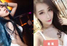 冶豔女王「嵐嵐 Doris」只要有舞台就能Hold住全場 魅惑眼神太勾人了!-博狗扑克 蜗牛扑克 德州扑克跟我学