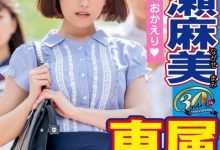 名作复活！Max-a为回归的長瀬麻美(长濑麻美)安排的是？-博狗扑克 蜗牛扑克 德州扑克跟我学