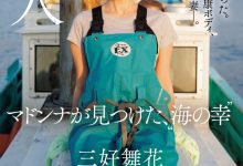 (JUR-559)饱受海风吹拂的健康Body!她出道找回当女人的快乐!-博狗扑克 蜗牛扑克 德州扑克跟我学