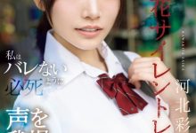 (SNOS-003)上了八卦杂志后⋯河北彩伽马上穿排球球衣演出!-博狗扑克 蜗牛扑克 德州扑克跟我学