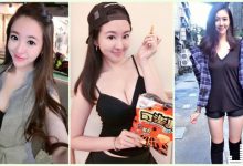 超可愛!高顏值「美乳餅乾妹」逆天長腿太犯規!滿滿的「清純氣質」讓人戀愛…-博狗扑克 蜗牛扑克 德州扑克跟我学
