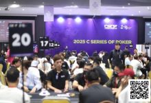 【EV扑克】CSOP南澳站第四日 | 激战正酣，愈演愈烈！主赛DAY1共565人次，陳漢文和刘苏鹏分别成C/D组CL，141人晋级第二轮-博狗扑克 蜗牛扑克 德州扑克跟我学