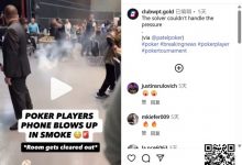 【EV扑克】WSOPC赛场突发意外,选手iPhone被坐裂后冒出浓烟-博狗扑克 蜗牛扑克 德州扑克跟我学