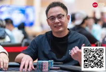 【EV扑克】2025APT济州|破纪录之战!中国选手Peng Zhou领跑主赛最终48强!-博狗扑克 蜗牛扑克 德州扑克跟我学