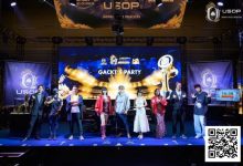【EV扑克】USOP x Japan Gold Dragon | 主赛事1486人次打响大阪首秀之声!巨星GACKT主力派对零距离对决!-博狗扑克 蜗牛扑克 德州扑克跟我学