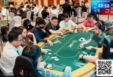 【EV扑克】DXPC丹霞杯 | 最终之战今日引爆!首届丹霞杯主赛Day1共301人,77人晋级Day2,李非泽和白晋荣分获C/D组CL-博狗扑克 蜗牛扑克 德州扑克跟我学