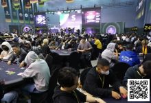 【EV扑克】SuperCup仁川站｜主赛共计1055人参赛132人晋级；SC与四国扑克机构现场签署战略合作-博狗扑克 蜗牛扑克 德州扑克跟我学