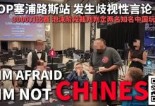 【EV扑克】今天,中国扑克圈被一场不公炸醒!-博狗扑克 蜗牛扑克 德州扑克跟我学