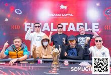 【EV扑克】USOP X GLPC系列赛·河内 | 主赛事落幕，中国选手贾曰泉第四、李凡昂第五创下佳绩！英格兰选手夺得主赛冠军-博狗扑克 蜗牛扑克 德州扑克跟我学