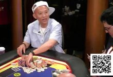 【EV扑克】作死变绝杀!82杂花乱冲30万刀底池,竟离谱逆袭-博狗扑克 蜗牛扑克 德州扑克跟我学