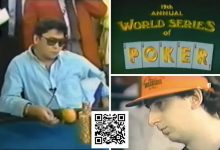 【EV扑克】绝版档案：1988年WSOP，陈强尼与那个老派扑克的黄金时代-博狗扑克 蜗牛扑克 德州扑克跟我学