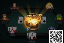 【EV扑克】开赛仅一小时!中国选手tea0216斩获Top神秘赏金,超越冠军成最大赢家!-博狗扑克 蜗牛扑克 德州扑克跟我学