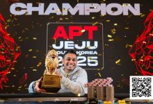 【EV扑克】盘点《APT亚洲扑克巡回赛》奖励榜前十大神，国人黄金时段线上赛26日热闹开打！-博狗扑克 蜗牛扑克 德州扑克跟我学