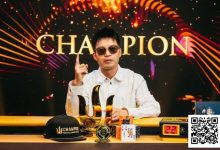 【EV扑克】APT线上亚巡赛｜开幕战盛况空前，黄文杰夺#2巨星挑战赛第八名！-博狗扑克 蜗牛扑克 德州扑克跟我学