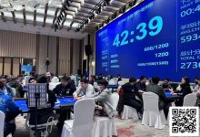 【EV扑克】第三届阳羡杯 | 突围不易!主赛B组91人参赛20人晋级,杨福清33.35w领跑全场-博狗扑克 蜗牛扑克 德州扑克跟我学