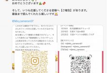 要步上伟大的航道！神乳的她宣布引退！-博狗扑克 蜗牛扑克 德州扑克跟我学