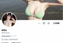 清空社群改名字!片商S1那位H罩杯的大奶有状况!-博狗扑克 蜗牛扑克 德州扑克跟我学