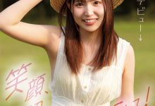 未春ゆう(未春优)出道作品CAWD-894发布!笑颜无双、超绝Fresh!她是11月最强素人少女!-博狗扑克 蜗牛扑克 德州扑克跟我学