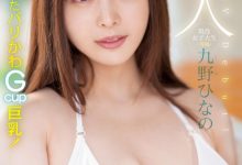 肉感大奶好微笑!顶级片商Moodyz的大物新人「九野ひなの(九野雏乃)」无码历史曝光!-博狗扑克 蜗牛扑克 德州扑克跟我学