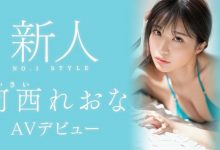 河西れおな(河西丽央奈)出道作品SSIS-773发布!S1史上最强贪欲高潮姬!为了拍片减重8公斤的美女!她的桃红色奶头超吸睛!-博狗扑克 蜗牛扑克 德州扑克跟我学