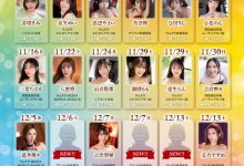 大感谢祭名单公布!Faleno集团有五大神秘!-博狗扑克 蜗牛扑克 德州扑克跟我学