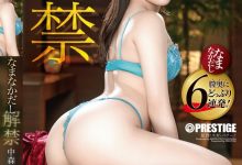 中森ななみ(中森七海)作品ABF-289发布!过去没有的体验!蚊香社最新的美少女解禁!-博狗扑克 蜗牛扑克 德州扑克跟我学