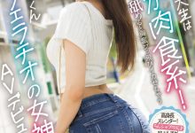 愛咲天空(爱咲天空)出道作品MIFD-469发布！喜欢吹喇叭的大学生⋯新一代的口交战神不能说的秘密曝光了！-博狗扑克 蜗牛扑克 德州扑克跟我学